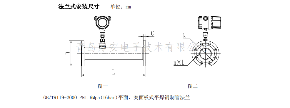 熱式氣體質(zhì)量流量計(jì)尺寸圖(圖1)